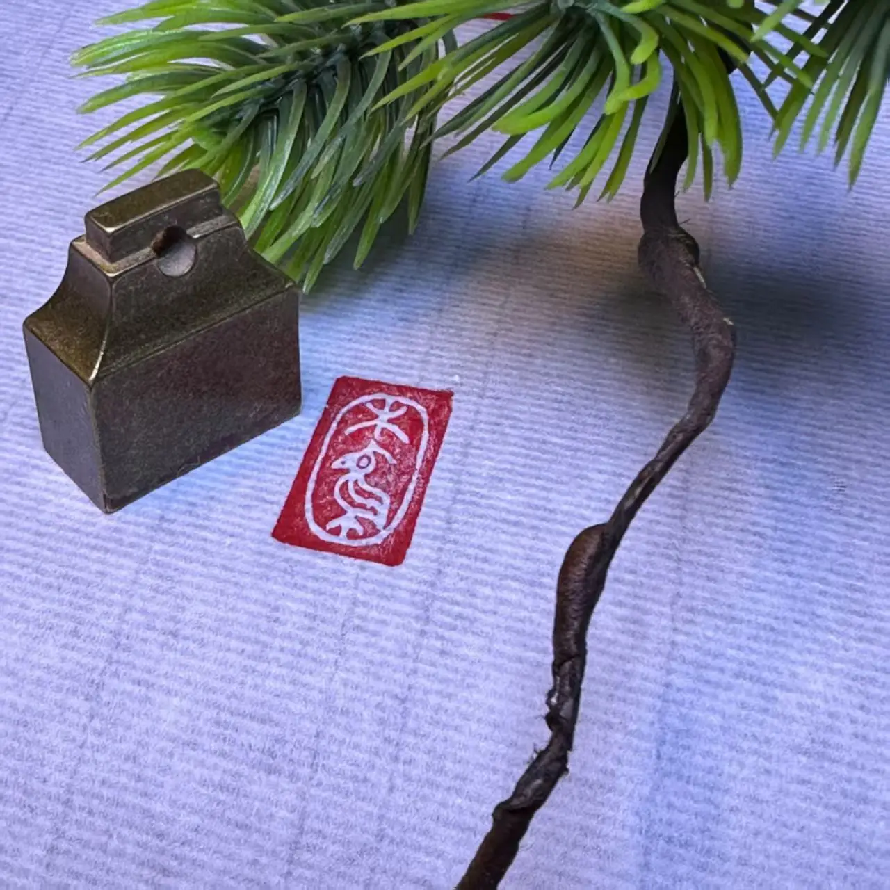 Custom Vintage Brass Seal Stamp - Bird-Worm Script Style Chinese Character Engraved Chop/Seal 1x2 cm