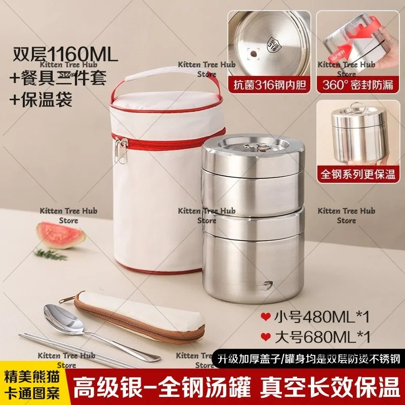 Portable 316 Stainless Steel Multi Layer Vacuum Insulated Lunch Box Large Capacity Thermal Food Container Leak Proof Bento Meal