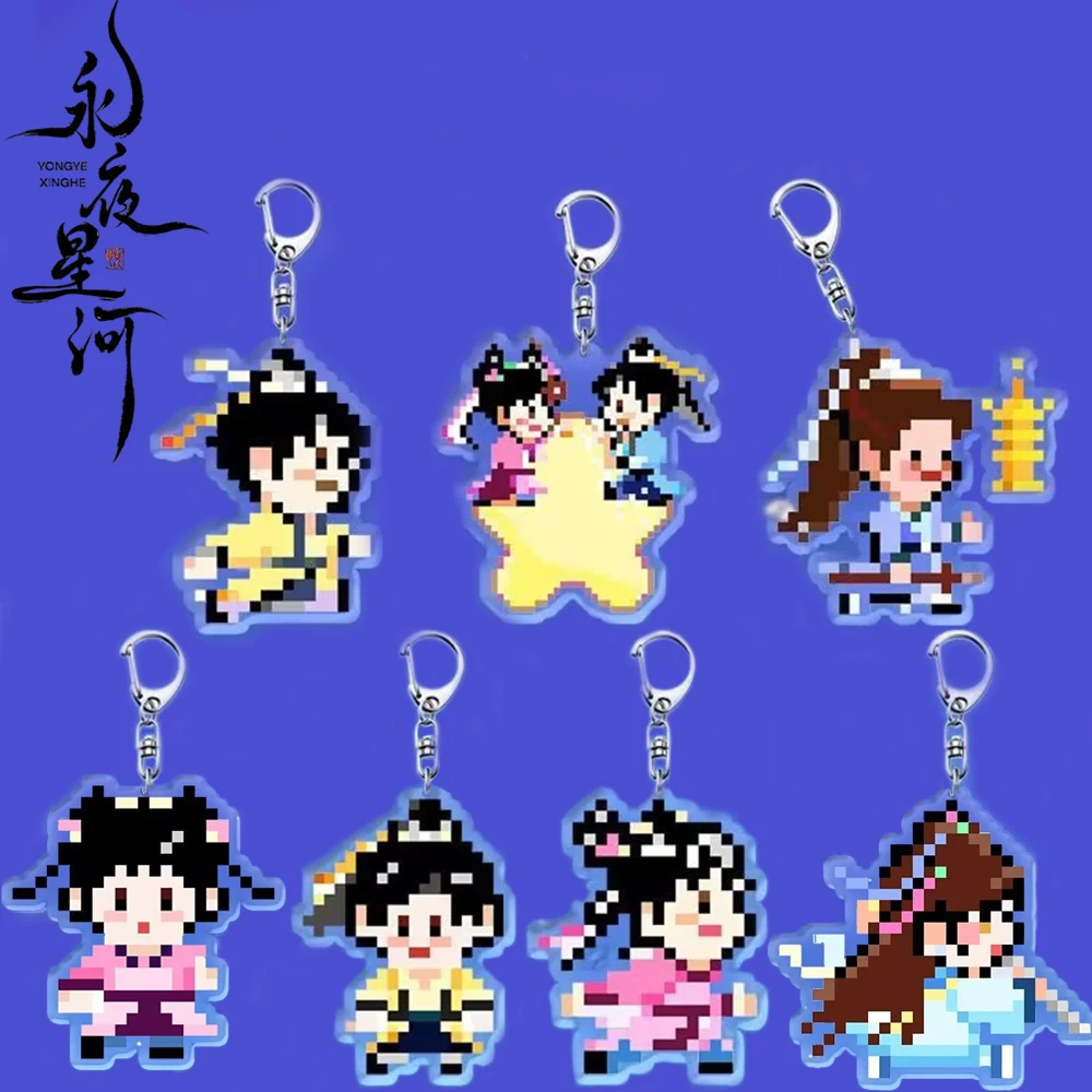Serie de TV juego de amor en fantasía oriental Ling Miaomiao Mu Sheng llavero de Cosplay llavero acrílico bolso colgante accesorios de llavero