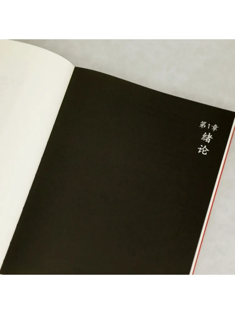 Book-Winshare The Material Construction Of National Memorial Sites