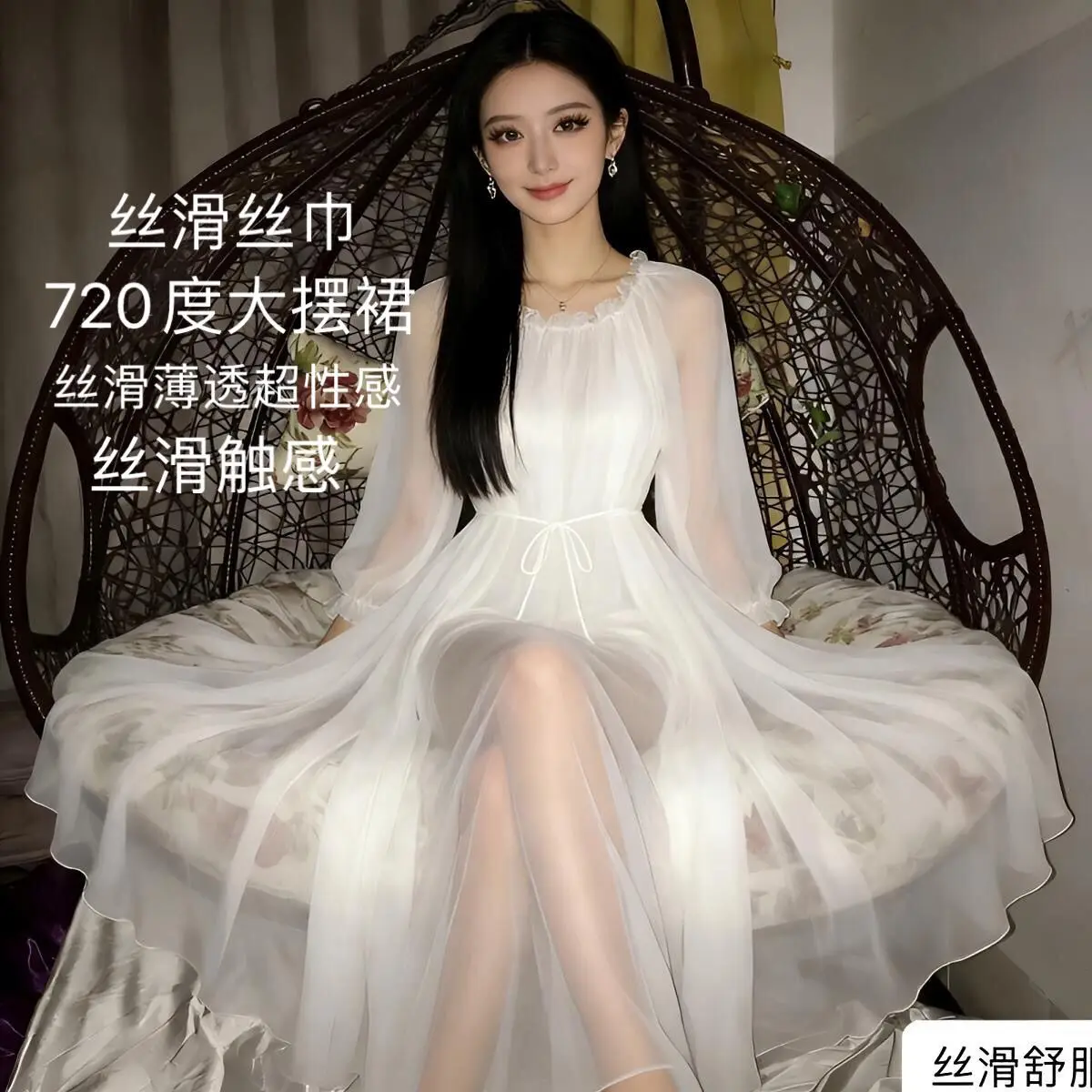 Unisex See Through Women Mesh Voile Long Dress Loose Maxi Dress Pullover Elegant Dresses Sleeping Wear