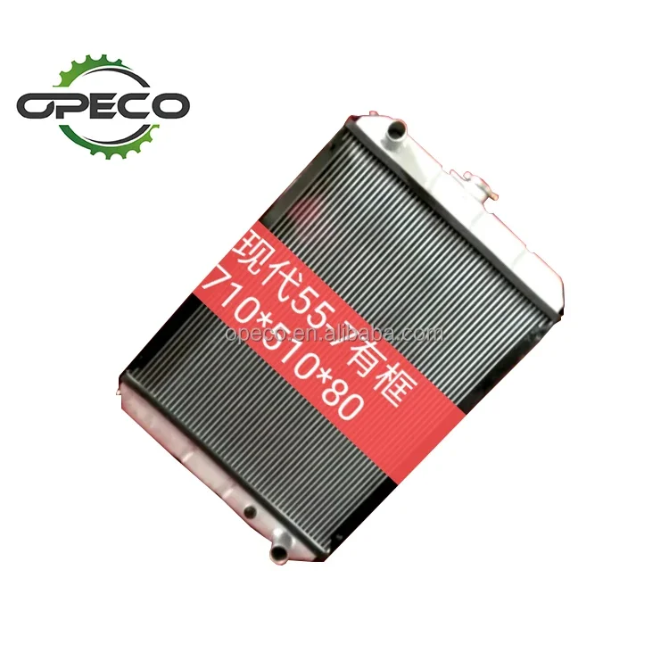 

For Hyundai 55-7 R55-7 water radiator 710*510*80mm water tank hot sale