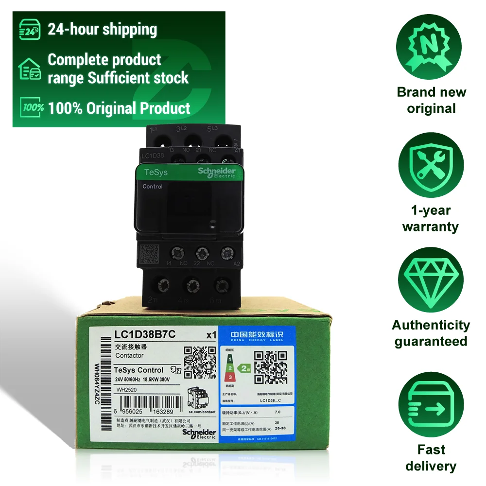 Brand-new Original LC1D38B7C 38A 24V 3P AC Contactor TeSys D Series Electrical Contactor for Industrial Automation