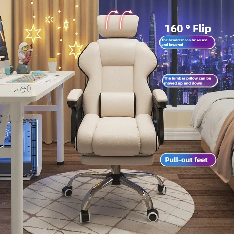 Multi-functional Home computer chair gaming chair gaming study office sofa chair back chair lifting swivel chair Comfortable