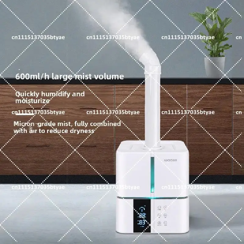 5L Ultrasonic Cold Mist Plant Humidifier