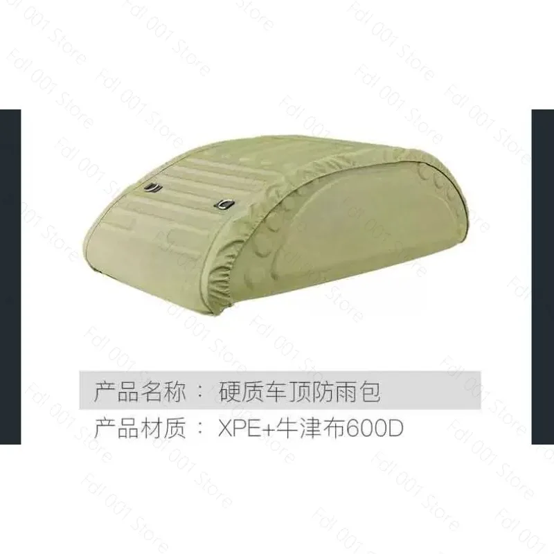 Universal roof luggage bag hard light rainproof travel bag storage bag bag