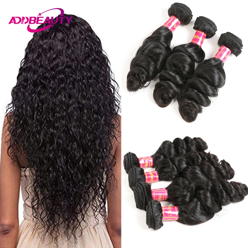 Addbeauty Human Hair Bundles Loose Wave Unproccessed Raw Virgin Human Hair Weaving for Women Thick Hair End Weft Double Drawn