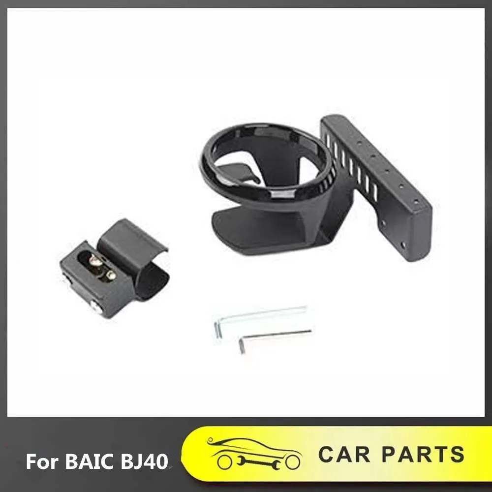 

Modified Passenger Cup Holder Car Beverage Holder Center Console Accessories Fit For BAIC BJ40