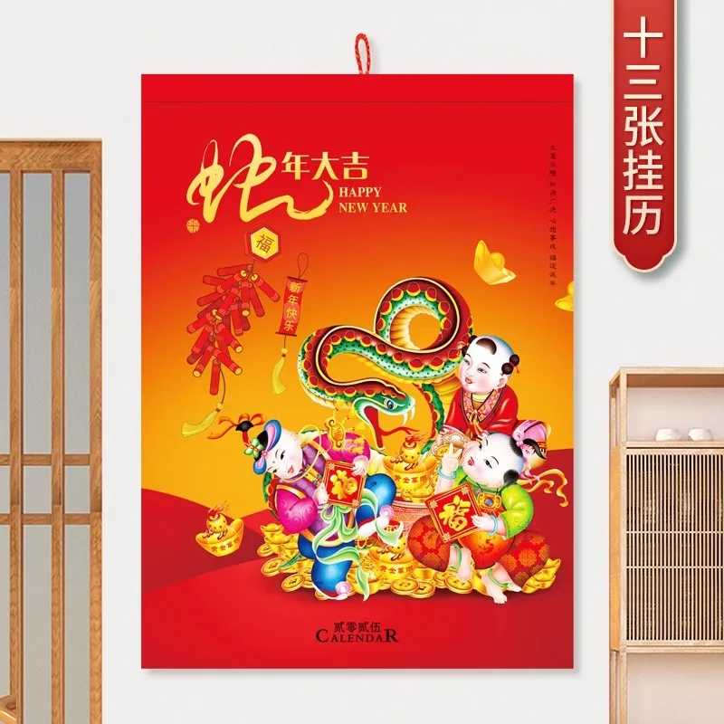 Chinese Wall Calendar, 2025 Year of The Snake Calendar Monthly Calendar Hanging Lunar New Year Calendar Decoration