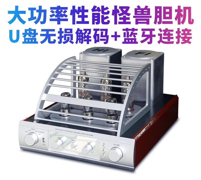 AV08 USB Bluetooth,  HIFI Ball Machine High Power Vacuum Tube Vacuum Tube Power Amplifier Desktop HiFi Bookshelf
