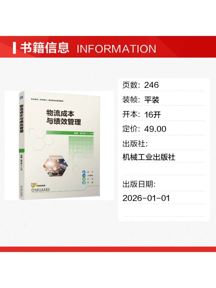 Book-Winshare Logistics Costs and Performance Management