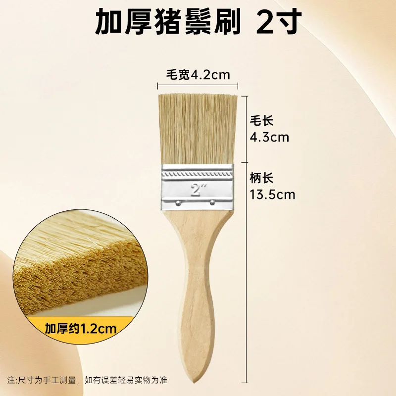 12pcs 2 Inch Natural Bristle Paint Brushes with Wooden Handle, Flat Chip Brush Set for Wall Painting, BBQ, Furniture Staining