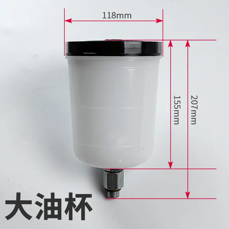 Pump truck reducer oil cup (suitable for XCMG, Zoomlion, Sany, Foton) rotary reducer oil pot, sky pump expansion oil pot