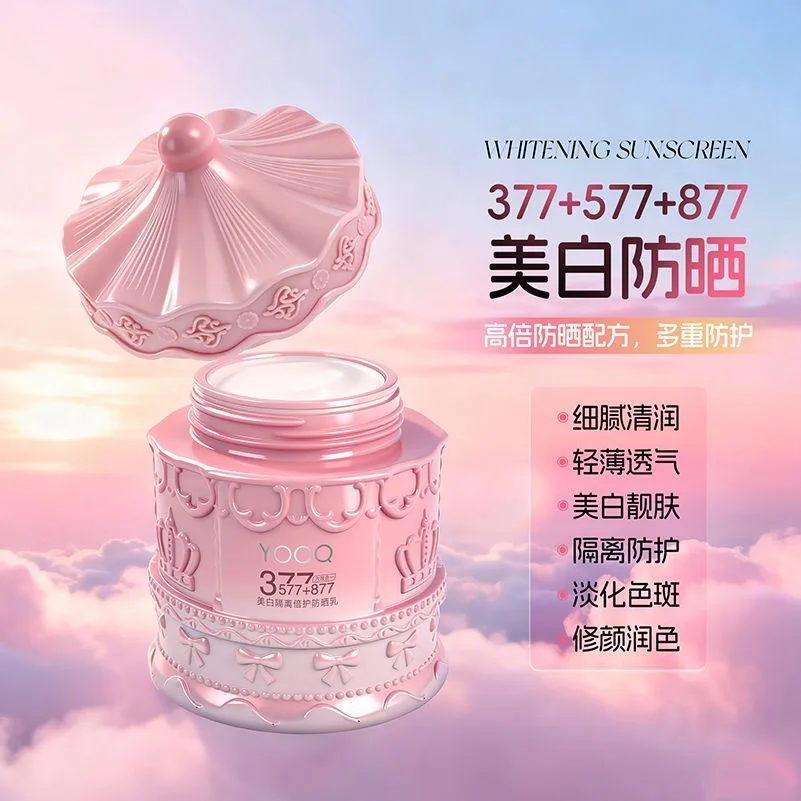 200g Waterproof Sunscreen Lotion SPF50 Whitening Face Moisturizer with Concealer, UV Block Body Cream, Non-Greasy Smooth Base