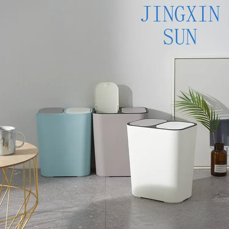 12L Rectangle Plastic Trash Can ZM808 - Push-Button Dual Compartment Recycling Bin, Classified Garbage & Waste Container
