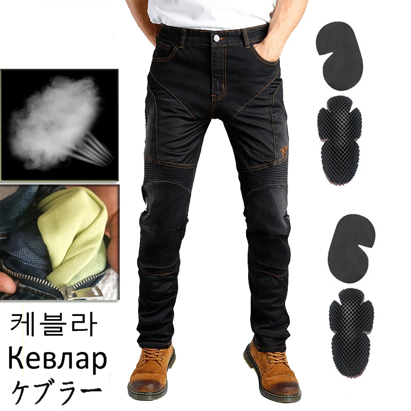 

Fireproof and wearable Motorcycle Pants Men Motorbike Jeans Touring Racing Protective Gear Casual Straight Touring