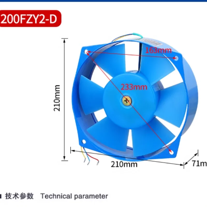 Cooling Fan High Speed Big air Flow Ac Fan 200FZY2-D 220-240VAC 210x210x70mm 10 Inch 2550RPM Double Ball Bearing Axial Flow Fan