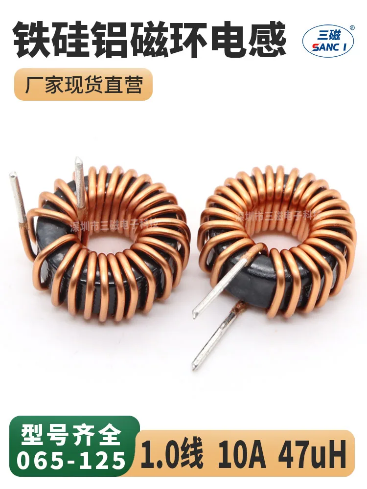 

Fe-силиконовый алюминиевый магнитный кольцевой индуктор 47UH 10A 1,0 провода 65125, кольцо индуктора для хранения энергии, дроссельная индукторная катушка