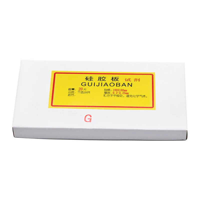 Lab HF254 Thin Layer Chromatography Silica Gel Plate, TLC Glass Slab Containing Fluorescent Color-developing Silica Gel Plate+
