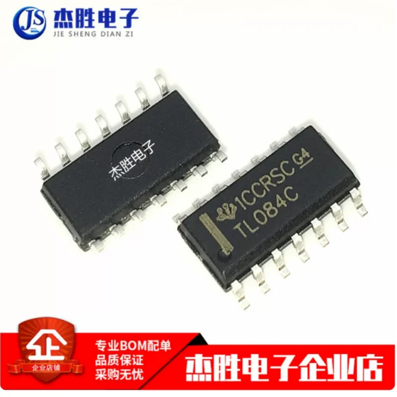 Brand new imported TL084CDR TL084 SMT package SOP-14 four operational amplifier chip