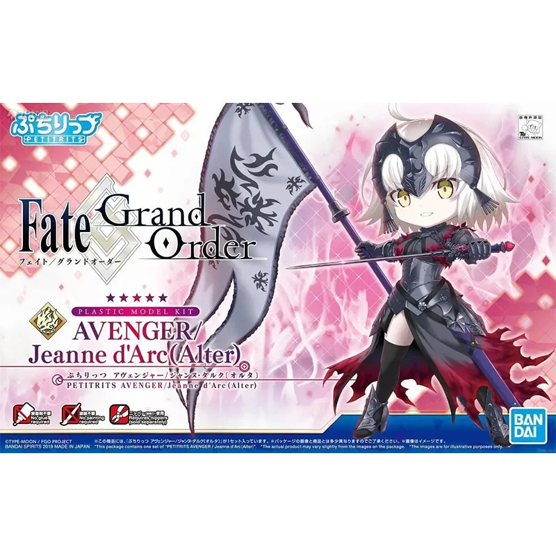 Original Genuine Petitrits Fate Grand Order AVENGER/JEANNE d'Arc (Alter) Bandai Anime Model Toys Action Figure Gifts Collectible