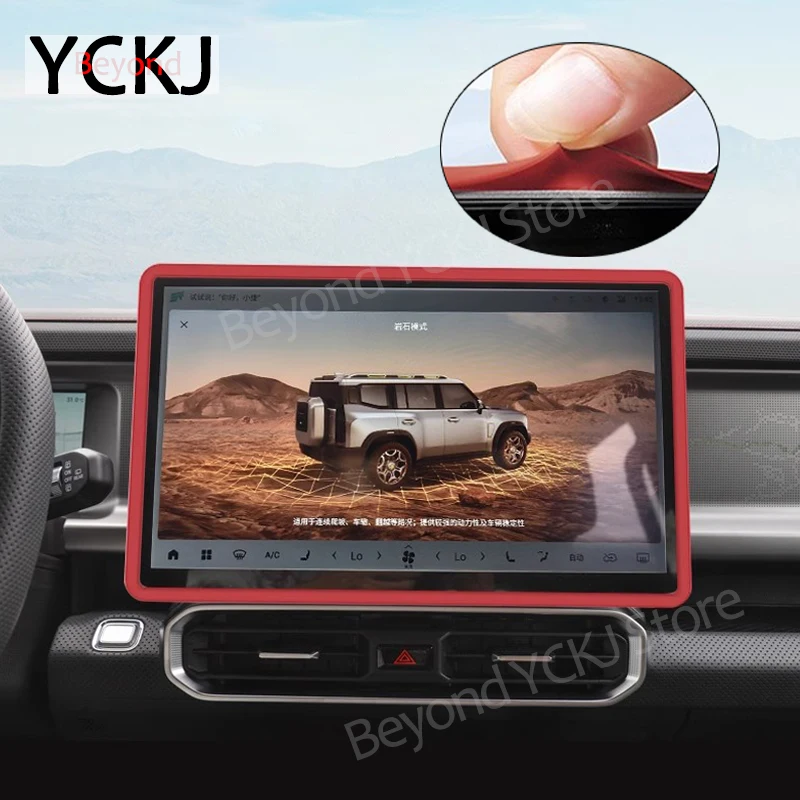 

Для JETOUR T2 TRAVELER автомобильные защитные аксессуары центральный экран управления жидкий силиконовый рукав навигационный экран рамка крышка