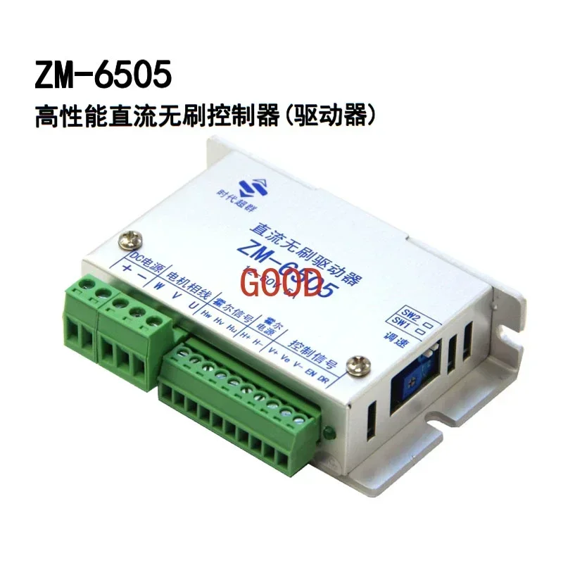 57 conjunto de acionamento de motor sem escova 22W/60W/100W/150W/210W/pararido com driver 5A