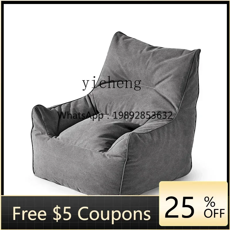 Lazy Sofa Single Leisure Chair Reclining and Sleeping Living Room Simple Tatami