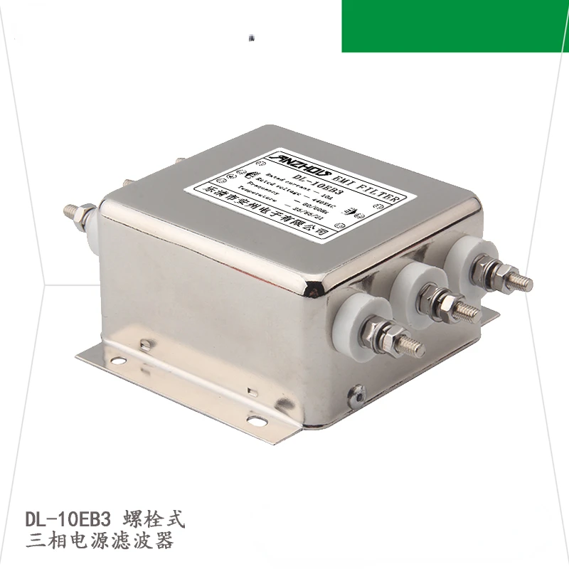 ANZHOU Three-phase 10A440V Power Filter DL-10EB3, EMI FILTER