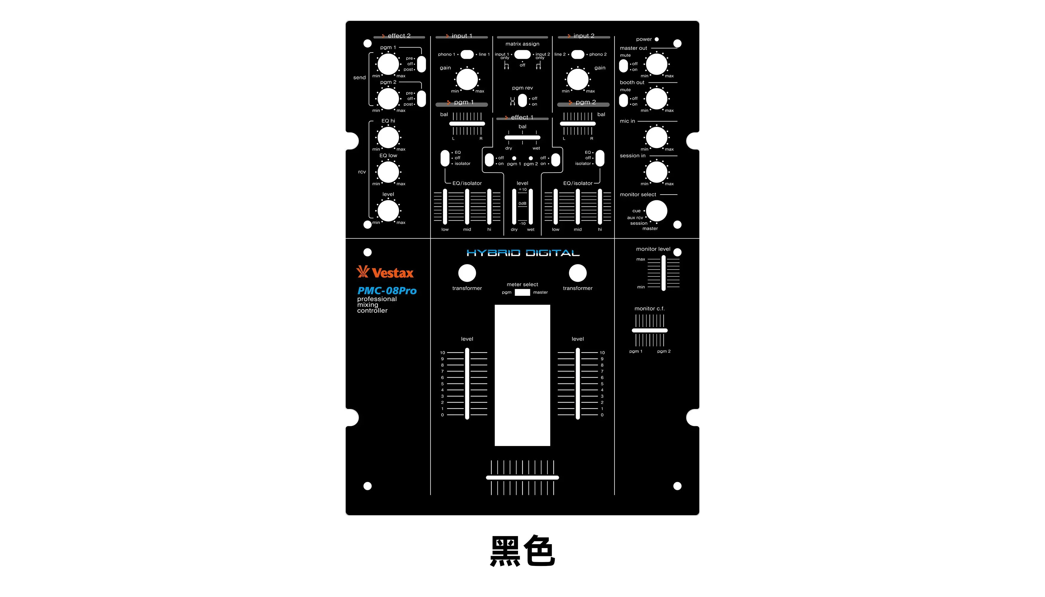 Vestax 08 Pro Mixer Panel Film, Vestax Colorful Sticker, Not An Iron Panel