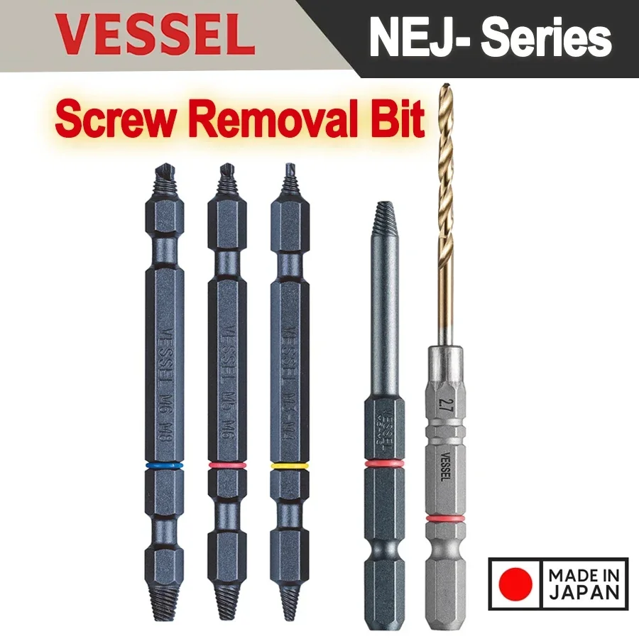

VESSEL Screw Removal Bit Easy to remove distorted or damaged screws PowerTool Accessories NEJ-1/NEJ-2/NEJ-123