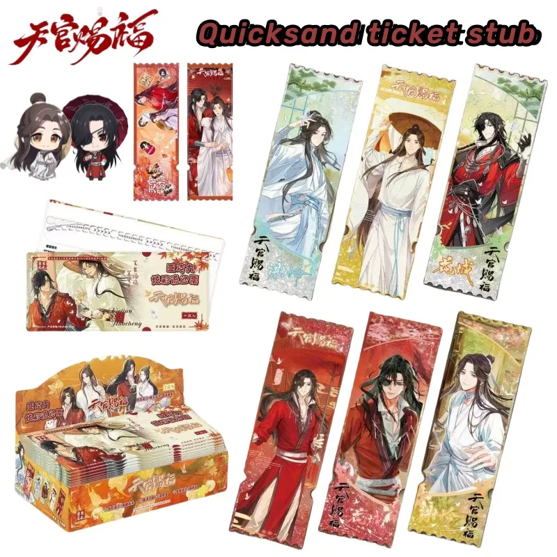 

Официальное благословение небесного цвета Hua Cheng Xie Lian, аниме, периферийные устройства, креативный сюрприз, слепая коробка, акриловый зыбучий песок, подарок для билета