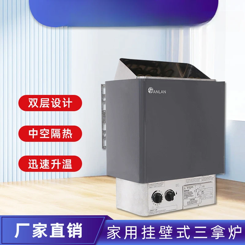 

Sauna stove household wall-mounted internal control external control dry steamer sauna sauna steamer steamer steaming equipment