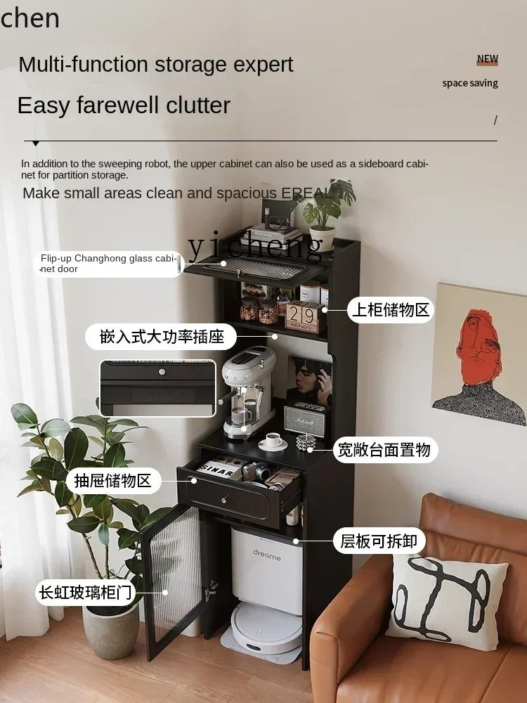 ZMLretro sweeping robot dining side cabinet living room high cabinet integrated simple dining room storage cabinet