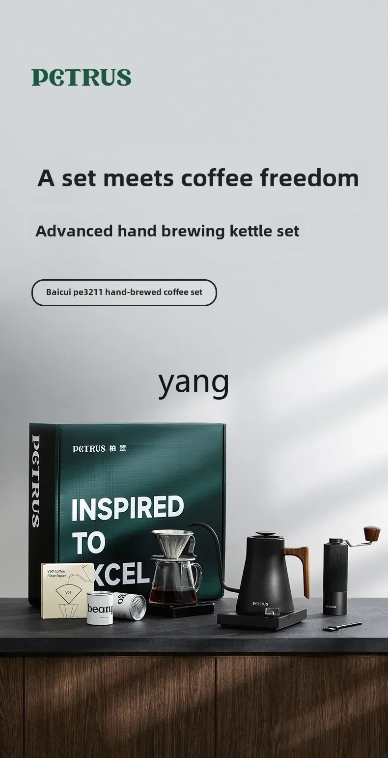 LTT Household Small Mouth Hand Brewing Coffee Pot Stainless Steel Tea Brewing Temperature Control Pot