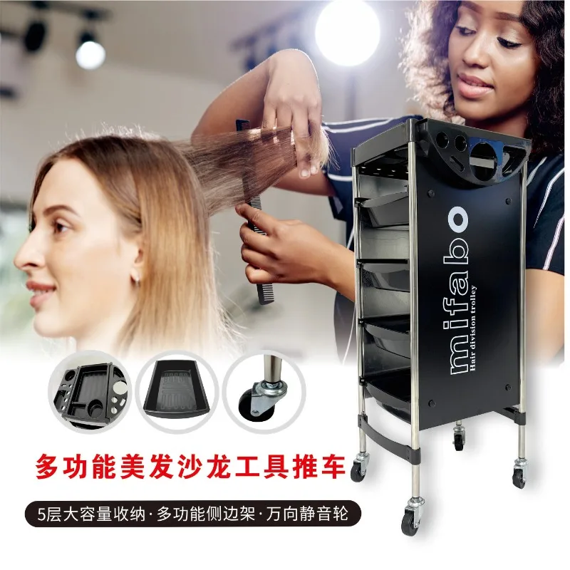 Hair salon five-story bar car barber shop car perm and dyeing push hair tool cabinet trolley tool cart factory direct sales