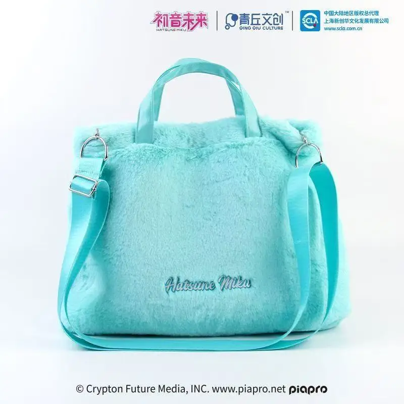 

Hatsune Miku Concert Single-shoulder Bag Large-capacity Plush Accessory Bag Shopping Travel Crossbody Satchel Festival Gifts