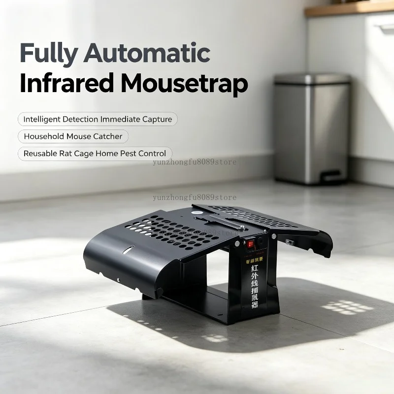 Fully Automatic Infrared Sensing Mousetrap, Intelligent Detection Immediate Capture Household Mouse Catcher Reusable Rat Cage