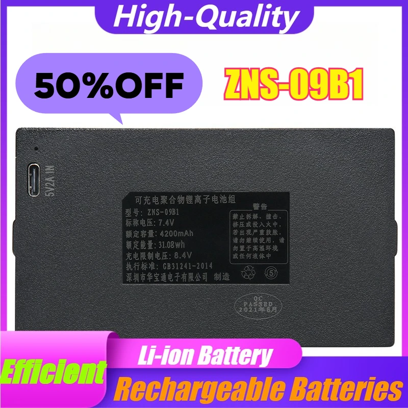 

For ZNS-09B1 Smart Door Lock Fingerprint Lock Password Fully Automatic Lock Rechargeable Polymer Lithium Battery