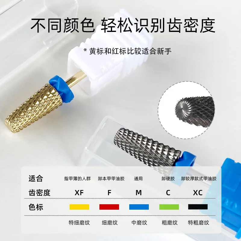 Durable Non-heat Cross Tooth Tungsten Steel Nail Drill Bit 5-in-1 Multi-function Nail Polishing Removal Replacement Head Tool
