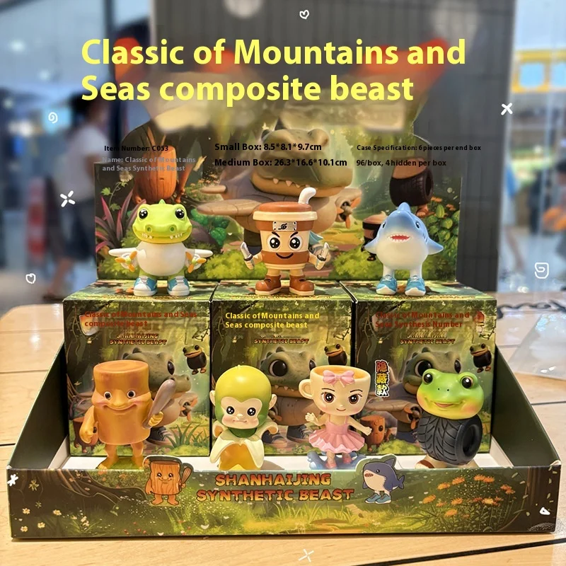 

Синтетический зверь Shanhaijing, зарубежный забавный, новинка 2025, слепая коробка, занятая и студенческая ежедневная образовательная коробка для девочек, детский подарок