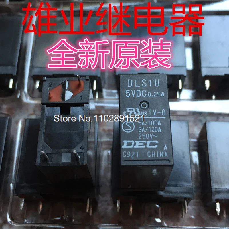 

（5PCS/LOT）DLS1U DLSIU 5VDC 0.25W 5V 4