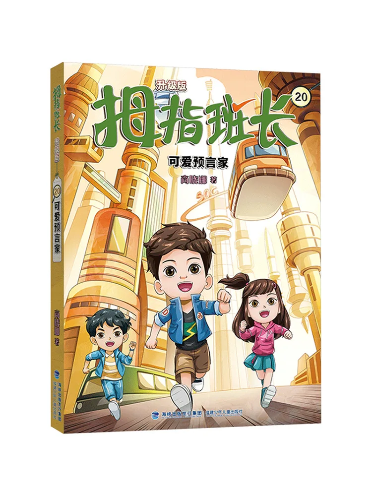 

Книга — Winshare Adorable Oracle