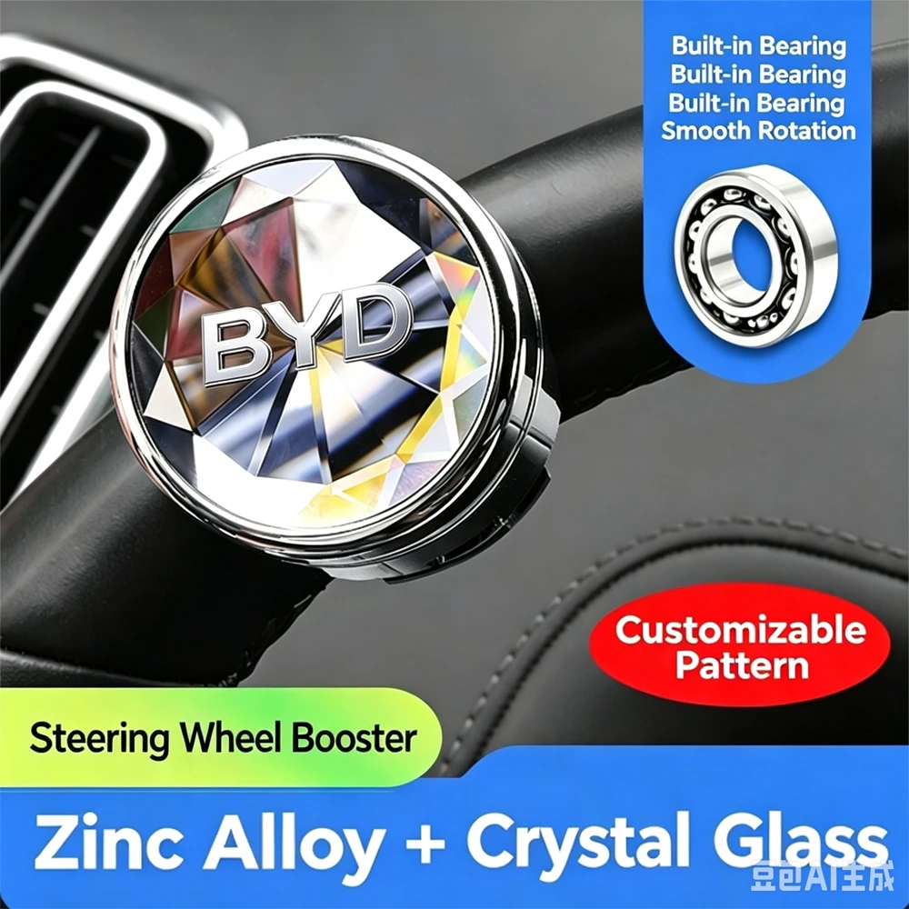 Car steering wheel assist ball Steering booster Reverse assist accessories One handed operator for large trucks Custom Logo