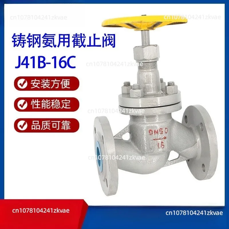 

J41B-16C/25C Flanged globe valve for ammonia, liquefied natural gas globe valve for cast steel ammonia
