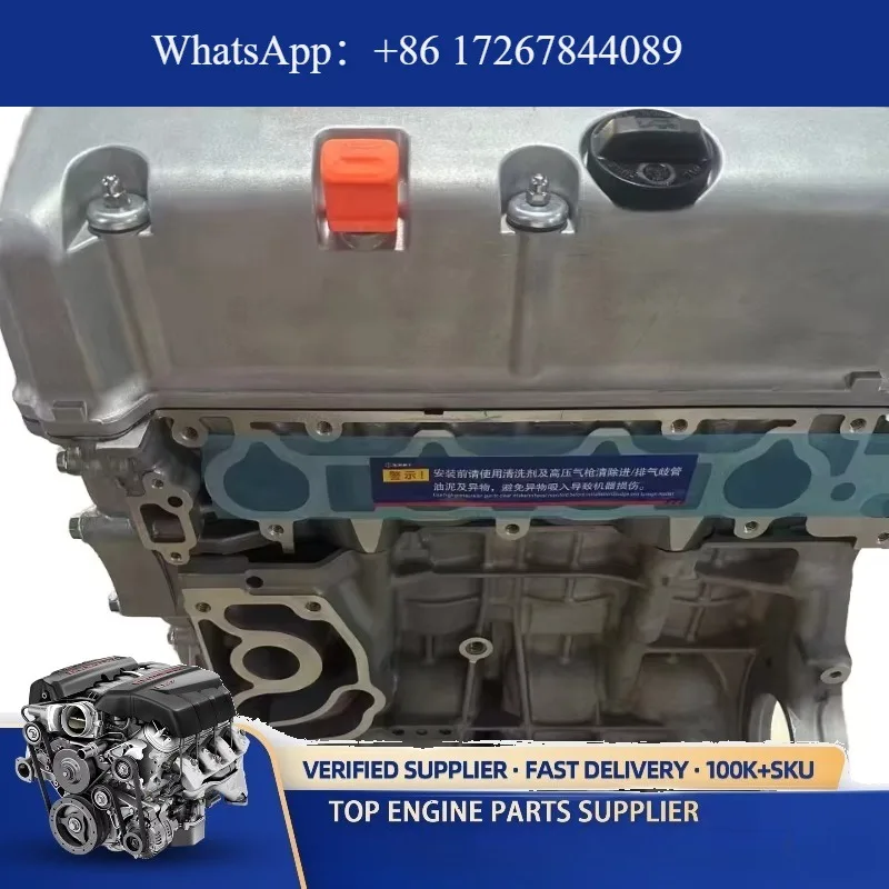 

High Quality for 2.4L CM5 RB1 K24A4 K24A6 K24A2 Petrol Engine Assembly for New & Used Accord ODYSSEY Civic