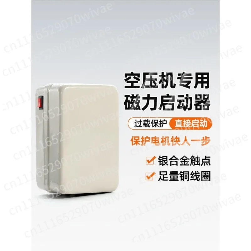 Dustproof QCX5-22 Magnet 380V Air Compressor Overload Motor Protector Motor Switch