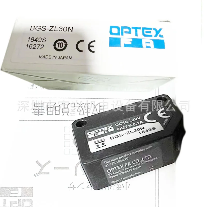 OPTEX Laser Sensor BGS-ZL30N