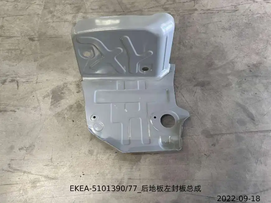 For BYD SEAL Rear Floor Panel Assembly EKEA-5101390  5101399 Left and Right