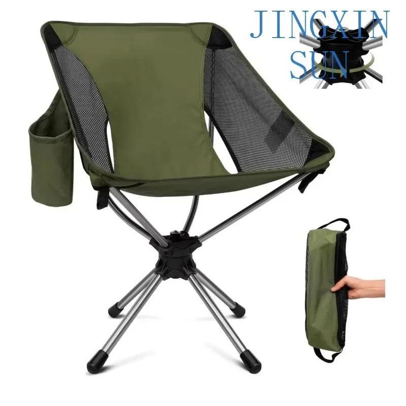 Outdoor Portable 360 degree Swivel Chair Folding Aluminum Camping Beach Moon Chair